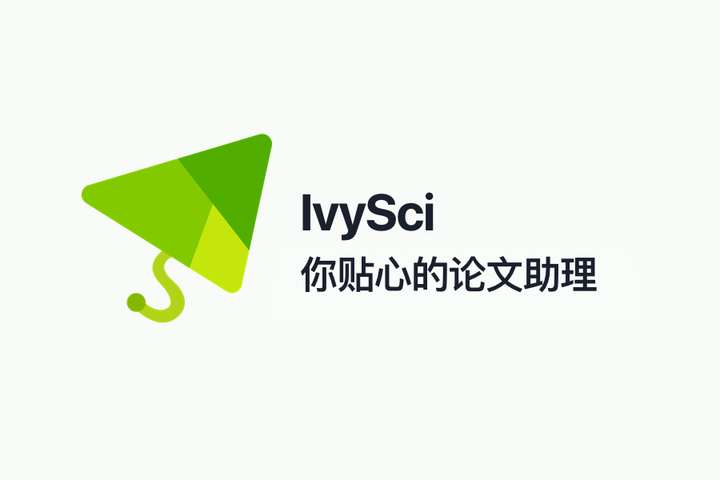IvySci 2.0: 一次小小的跃迁 - 知乎