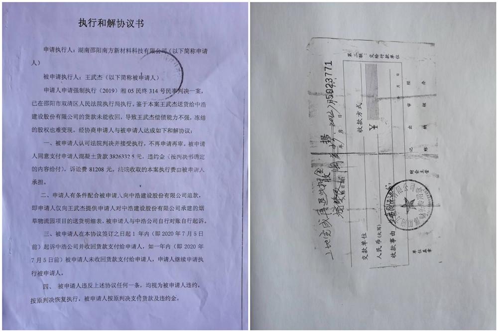 採取虛假的訴訟主體,事實及證據的方法提起民事訴訟,使法院作出錯誤的