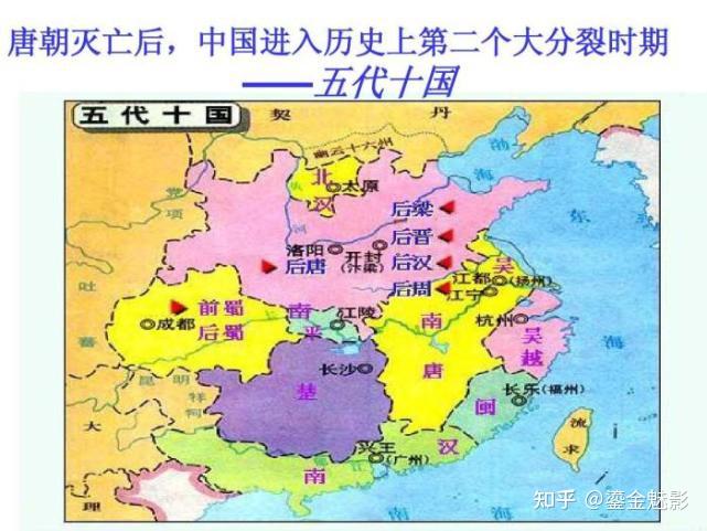 五代十国出了一位千古罪人——石敬瑭 - 知乎