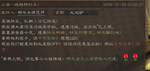 《三国志·战略版》智囊团 | 军略—奇袭器械，避实击虚之计 - 知乎
