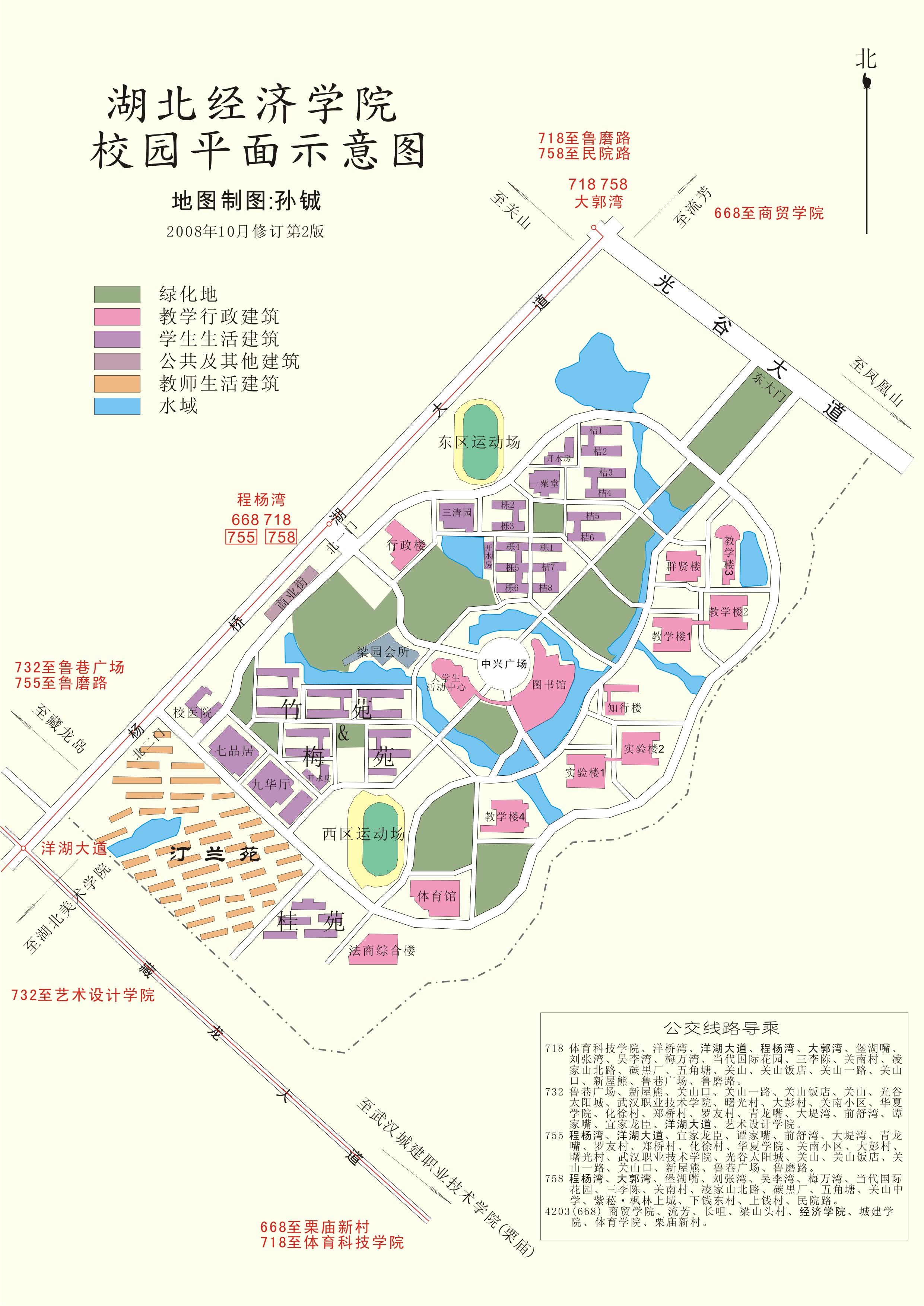 海口经济学院 地图图片
