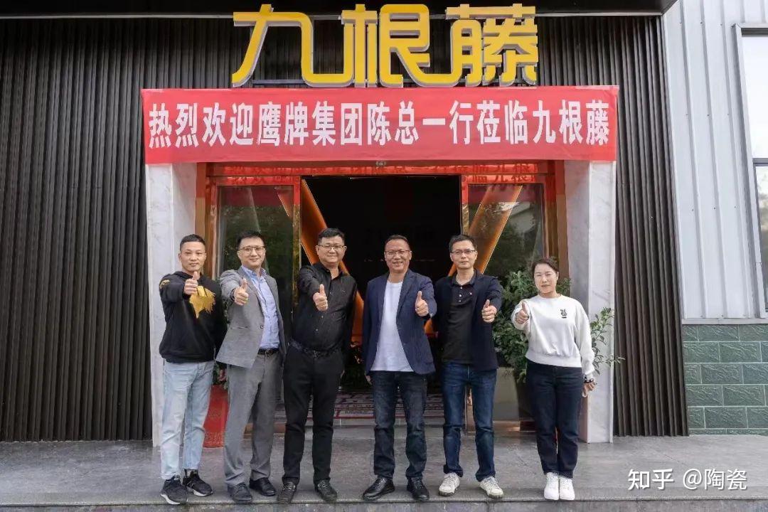 强强联合|鹰牌陶瓷携手九根藤装饰集团,开启健康家居新篇章! - 知乎