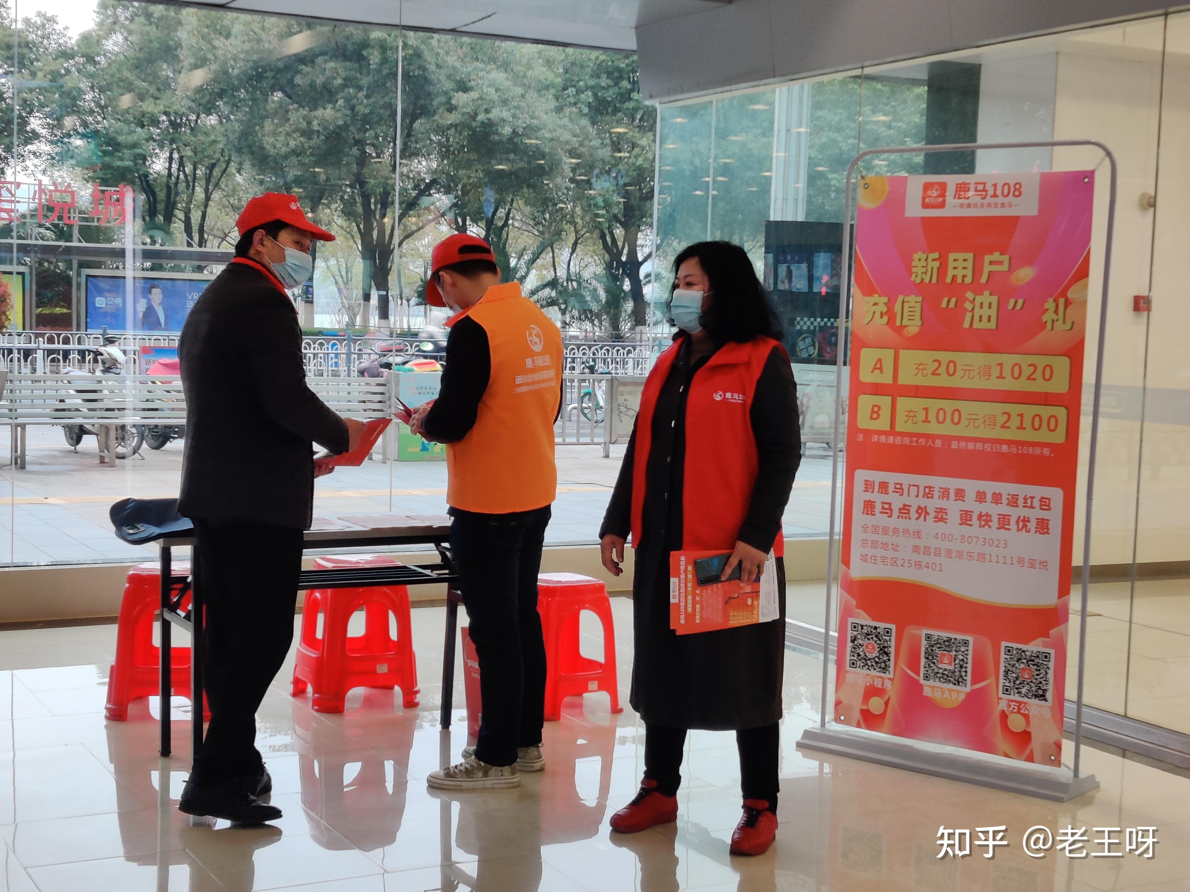 免费引流拓客传统的实体零售店的拓客渠道一般是通过易拉宝,大折扣