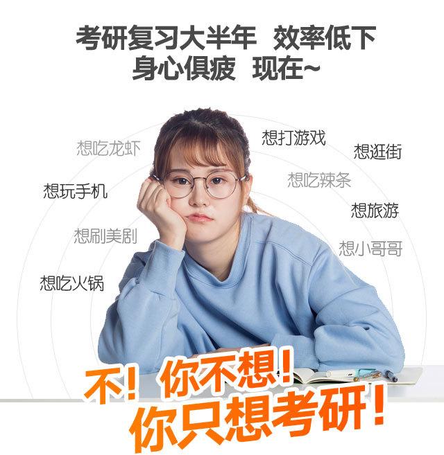 考研真的那么卷吗？为什么越来越多的人选择考研？ - 知乎