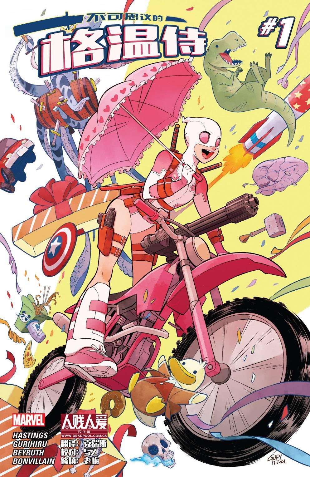 推荐画风唯美的欧美漫画? - 知乎