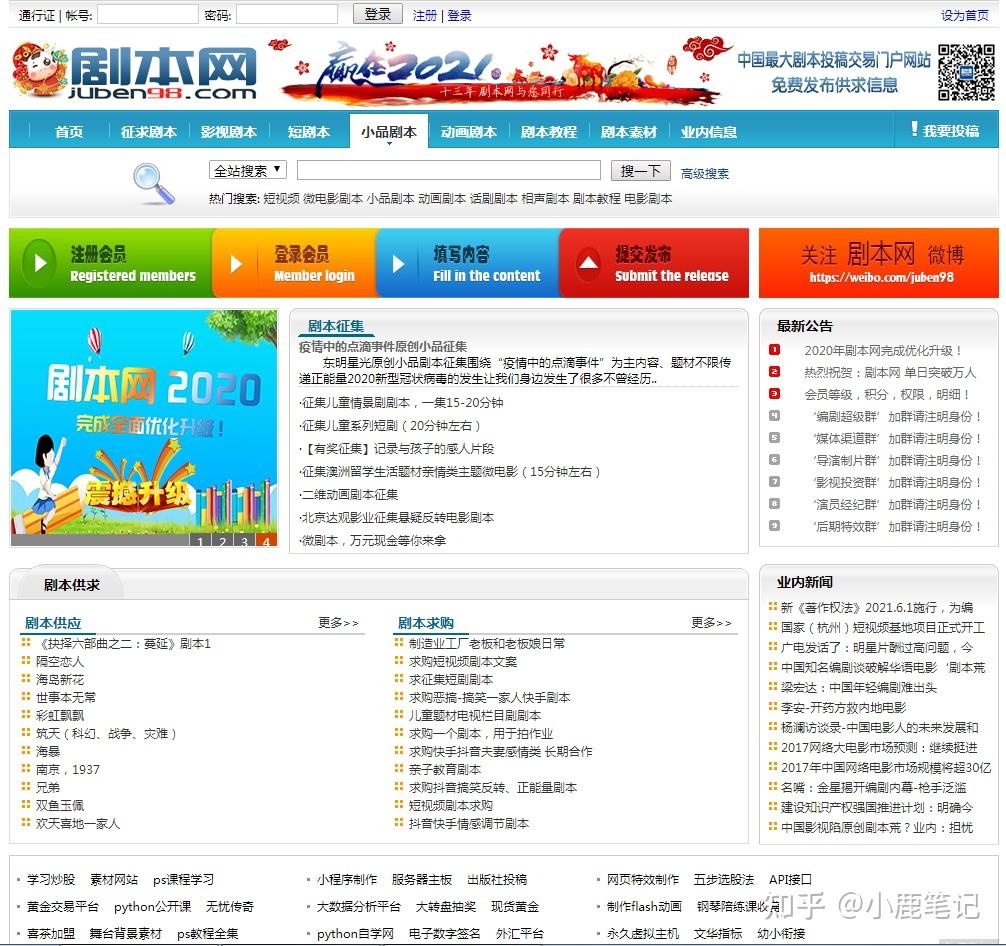 剪辑步骤，素材网站大全无偿分享