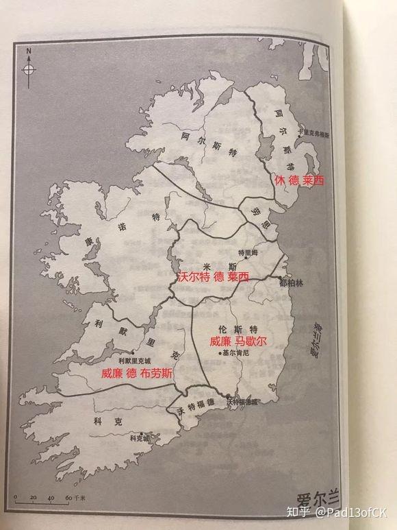 前一章说到,无论是英格兰兄死弟继,还是格温内斯九龙夺嫡,又或者是