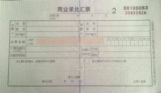 银行 【银票&商票】 - 知乎