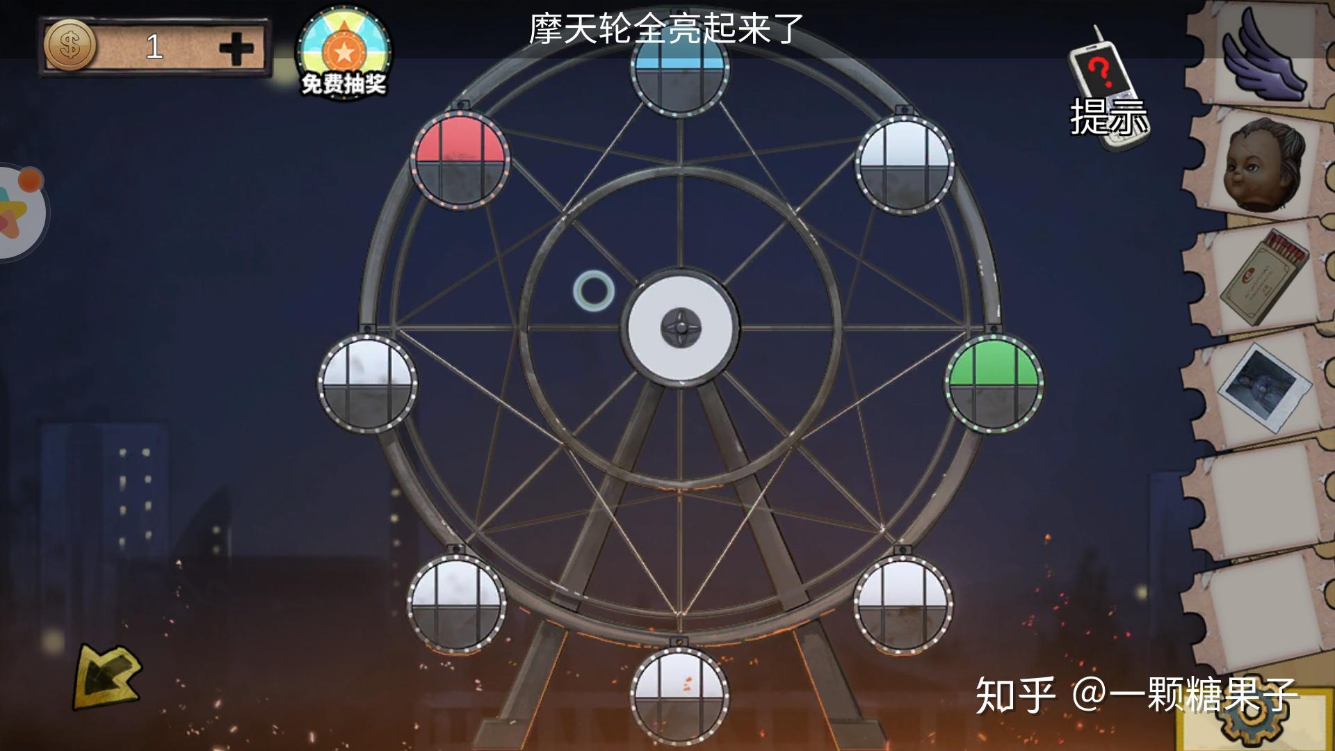 《密室逃脱绝境系列2海盗船》游戏攻略 迷失游乐园  第8张