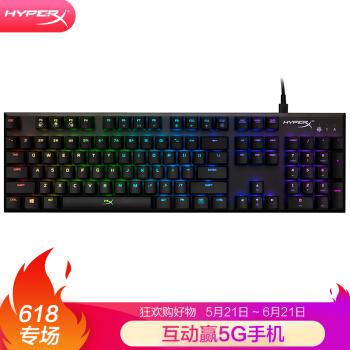 hyperx阿洛伊fpsrgb背光機械鍵盤遊戲鍵盤電腦鍵盤alloy吃雞鍵盤