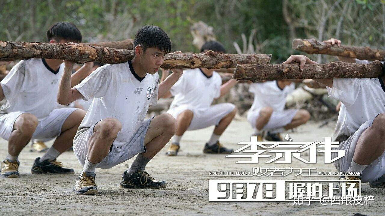 请问李宗伟的电影什么时候上映啊