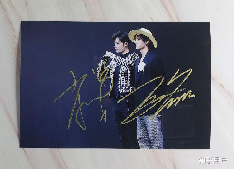 王一博肖战双人签名照大概价格是多少哇