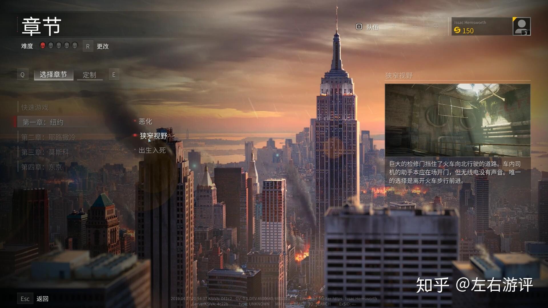 僵尸世界大战world War Z中文一键解压版下载 云图游戏 让生活娱乐变的更精彩