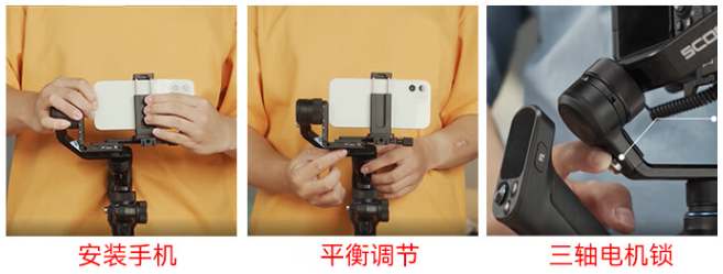 2024手机稳定器推荐十款手机云台良心推荐不交智商税