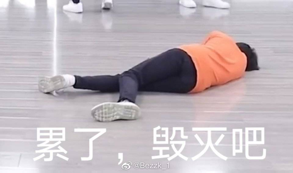 有没有时代少年团非常搞笑的表情包？