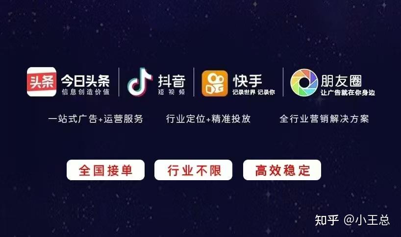 抖音广告投放策略与文案创作指南:解锁精准流量密码 - 知乎