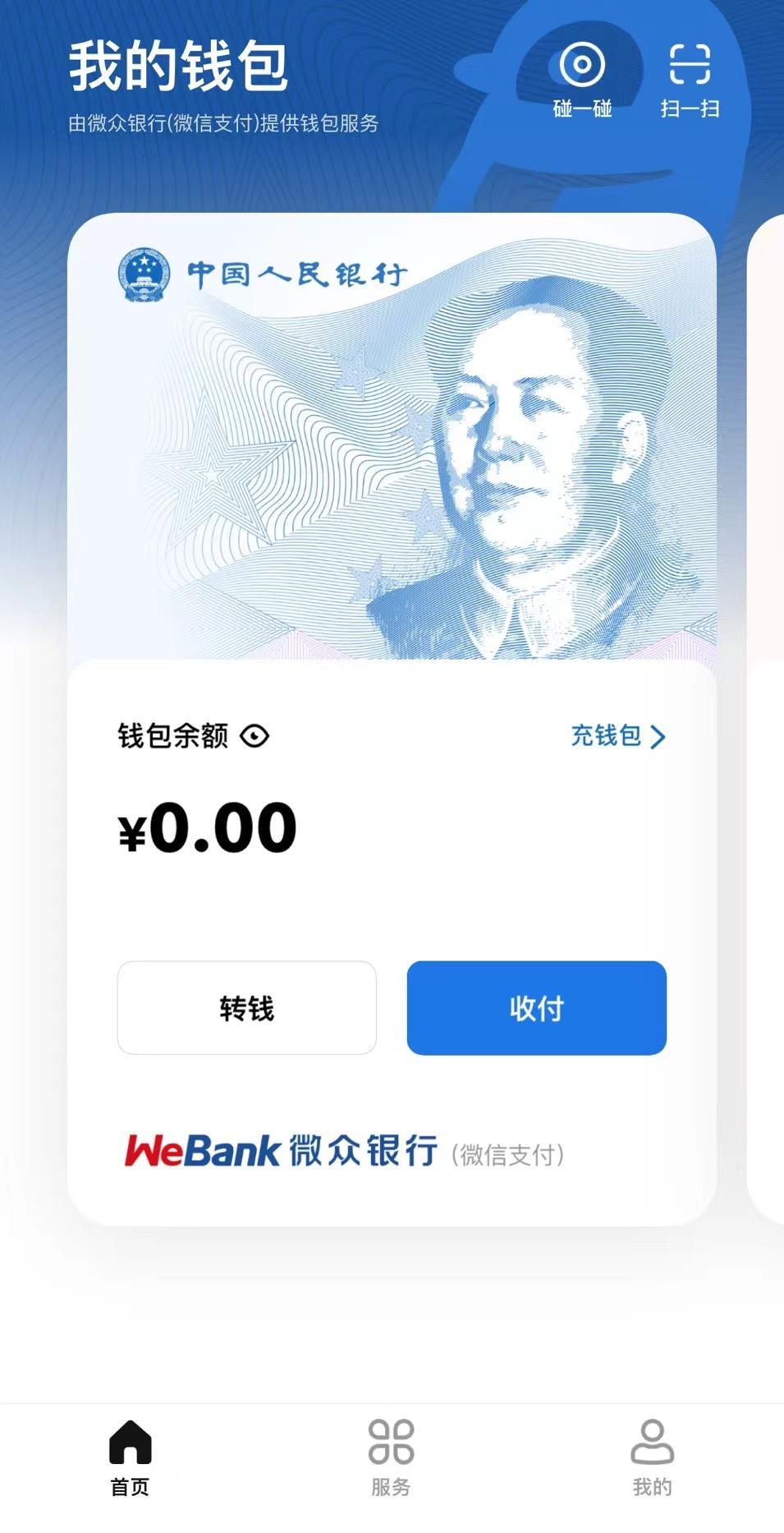 马云也搞不明白为什么现在用户偏爱微信支付而不是支付宝