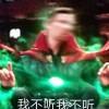 偏见