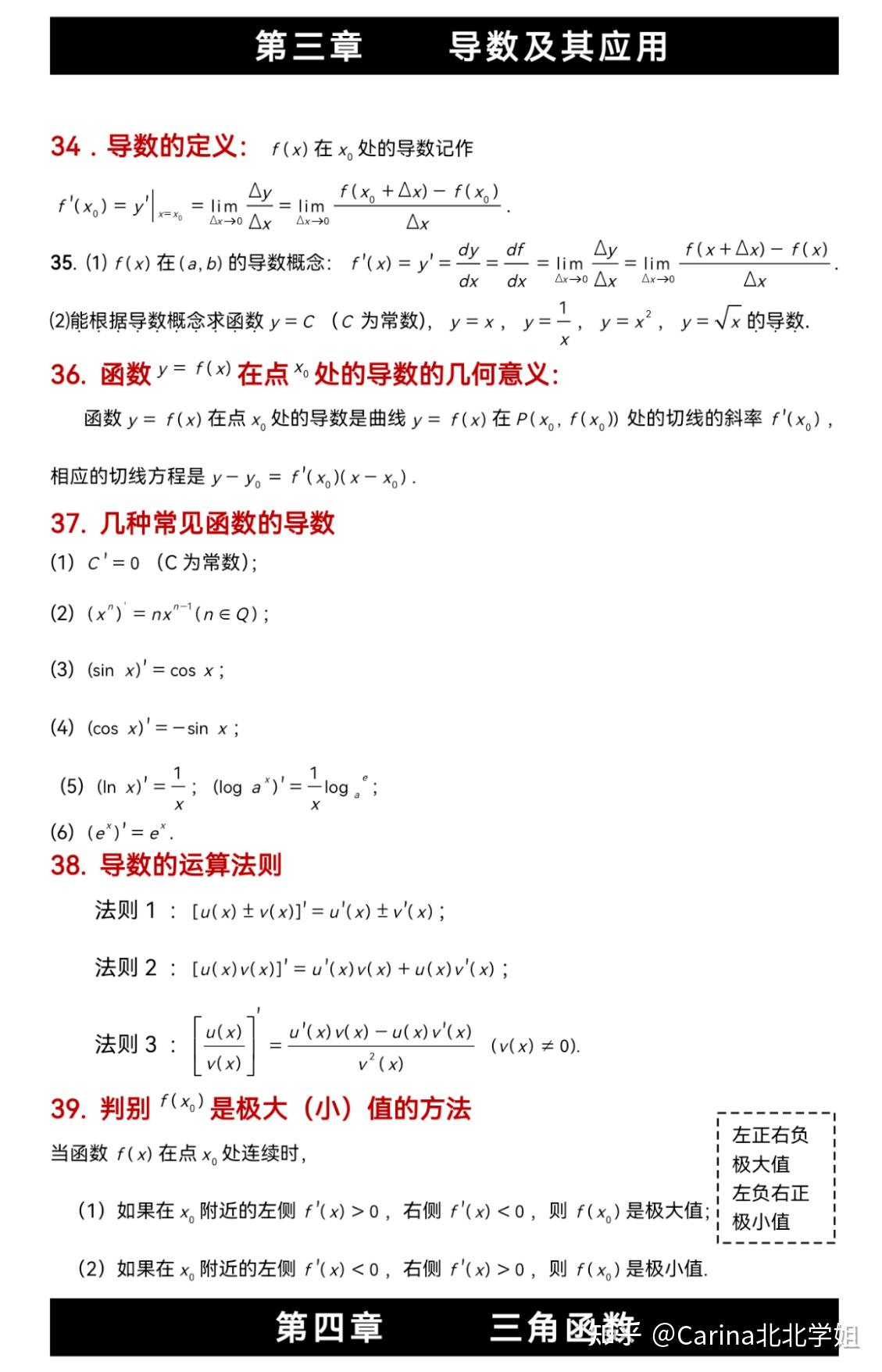 v2-77e687228819efec88ddd606ea3f5500_r.jpg
