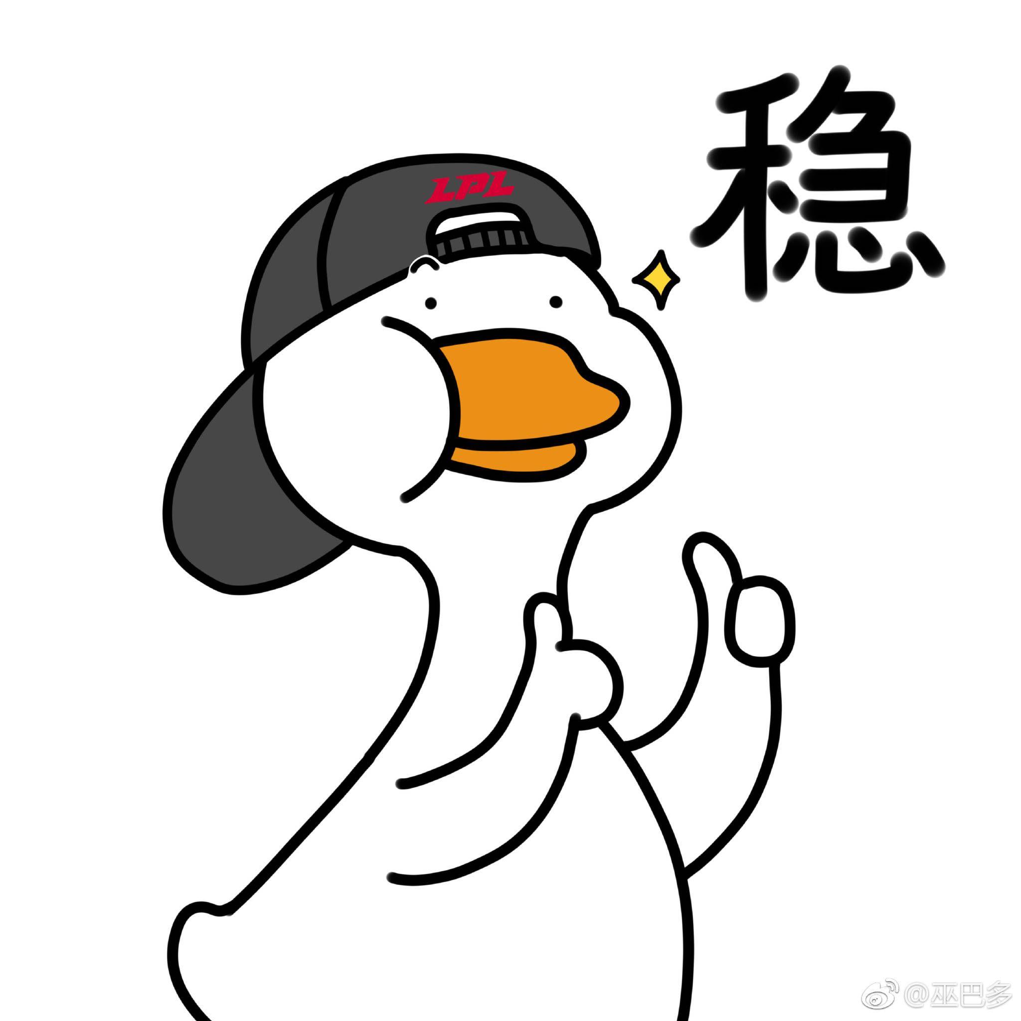 小黄鸭设计图__动漫人物_动漫动画_设计图库_昵图网nipic.com