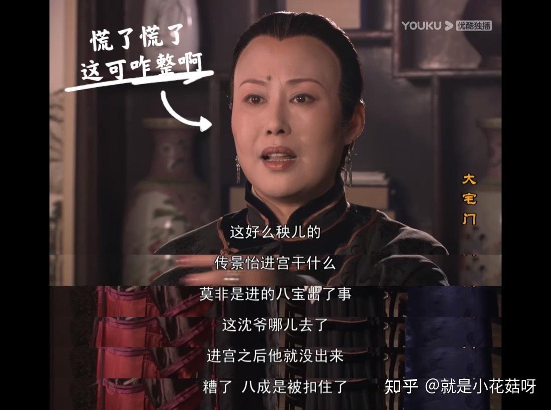 经典剧大宅门剧情解析15第15集白家冤案终平反父子相见未相认151