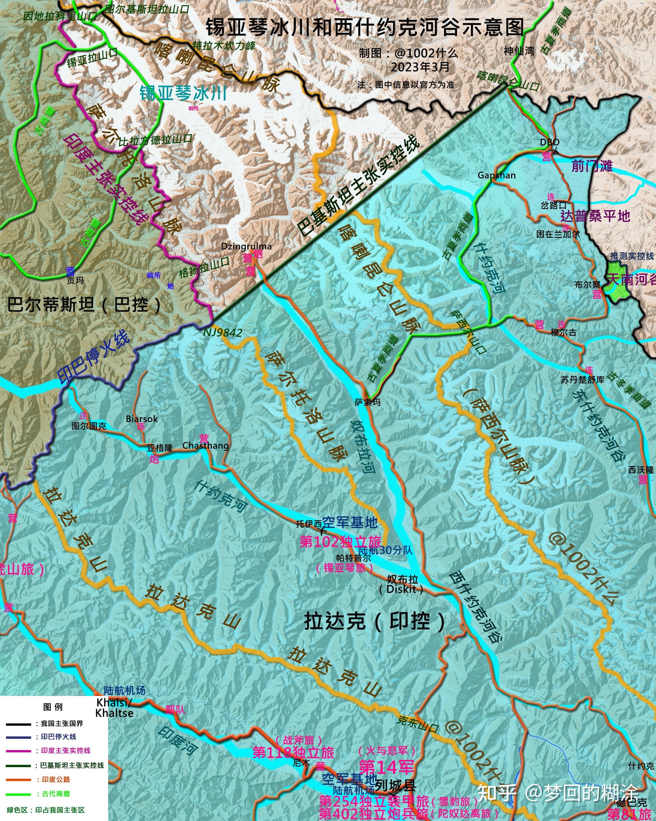 【西线印军(三)——锡亚琴冰川和西什约克河谷】