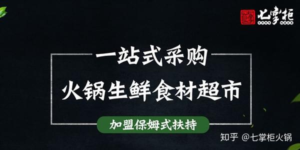 火锅配送到家_成都火锅外送_成都外卖火锅送到家