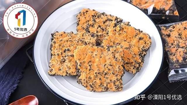 1号优选67天目湖山海集系列新品乌米锅巴来咯