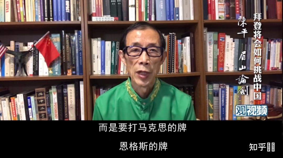 如何评价近期(2020-08)出现的网友对于眉山剑客陈平的负面评价?