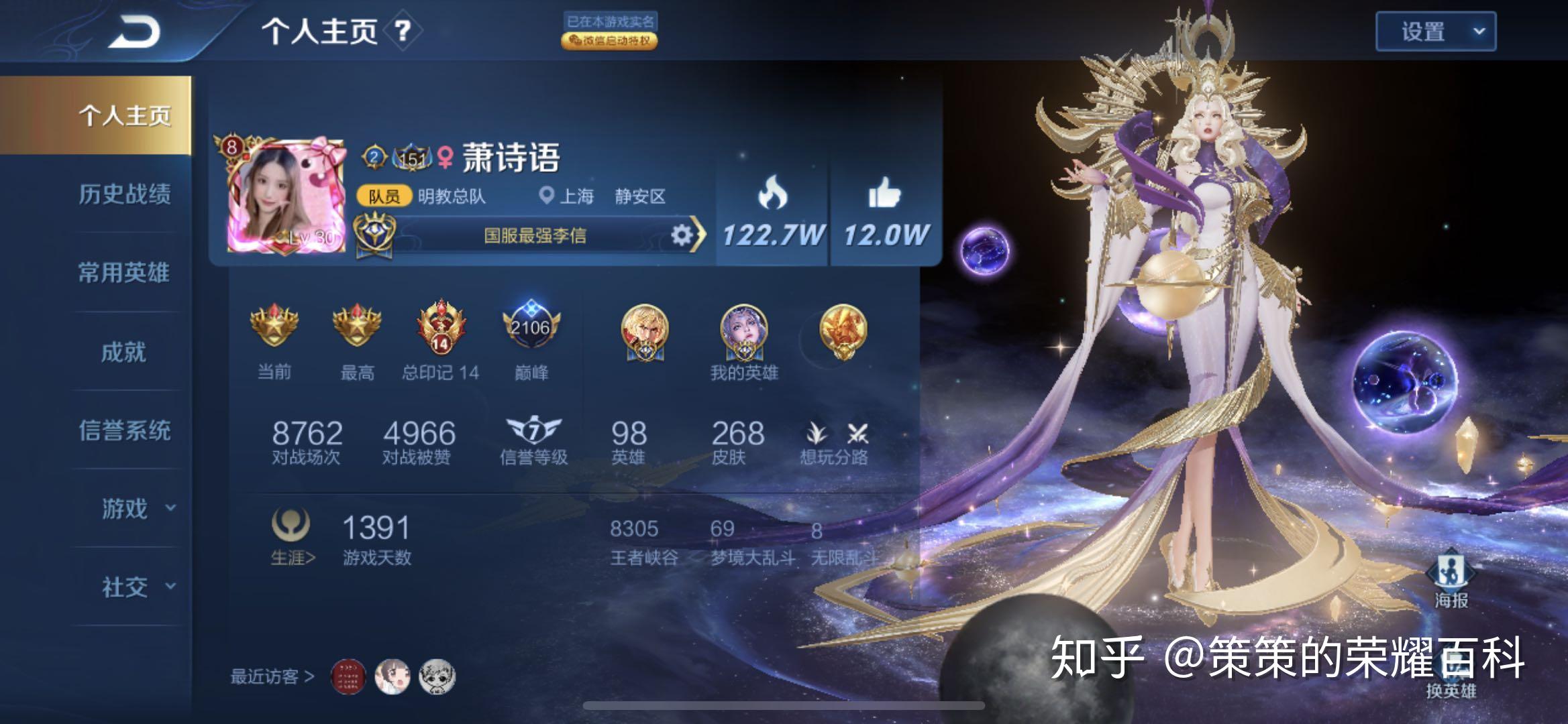 如何打好李信 v2-77f072b92499c09ae709a65e4341e46a_r.jpg
