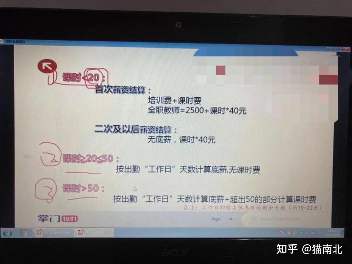 害,你问我知不知道掌门一对一?