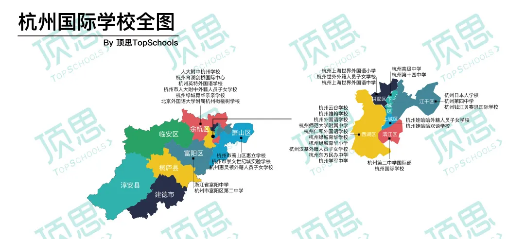 冲刺中国第五城,杭州离国际教育的天堂有多远?