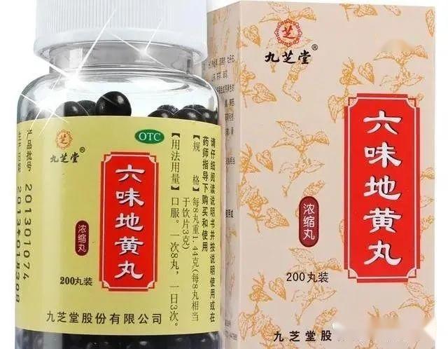 2个中成药协助降压降脂降糖降肌酐尿蛋白改善糖尿病肾病