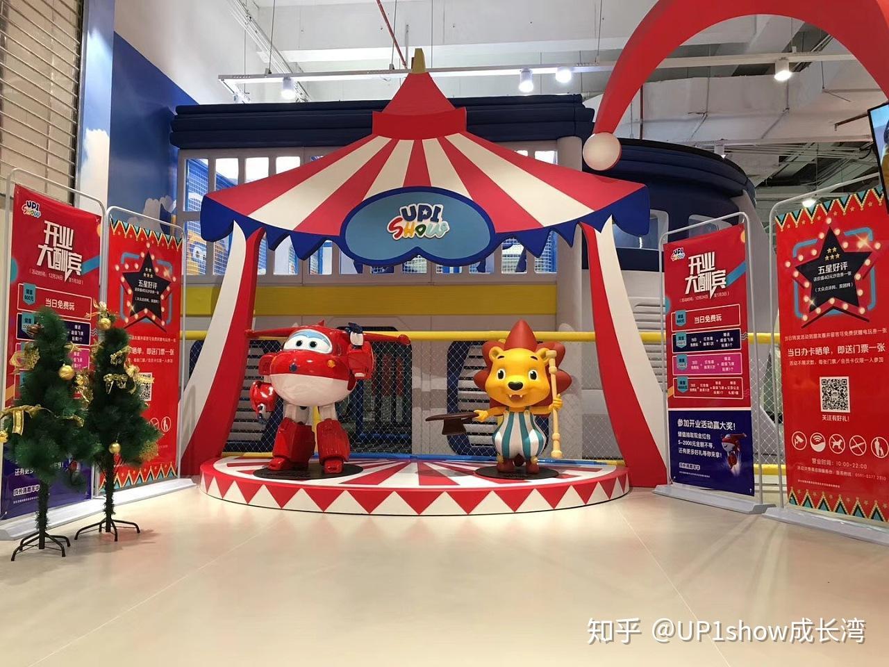 玩乎商学院分享要让儿童乐园加盟店收益好该怎么选地址