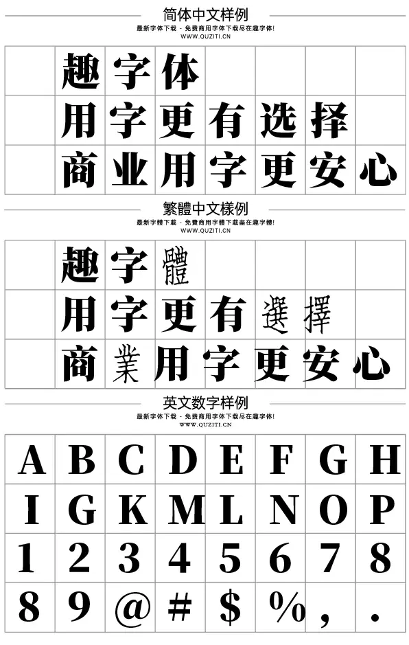 如何评价思源宋体（Source Han Serif）字族？ - 知乎