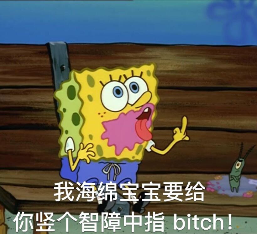 你为什么还单身