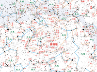 中国星官与西方星座六等星图 - 知乎