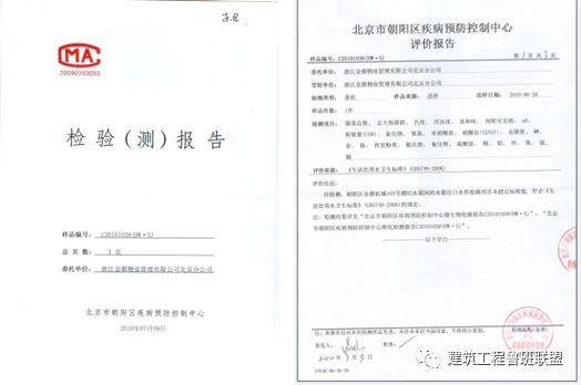 给排水工程最基础知识,适合收藏慢慢学!(图35) 给排水工程最基础知识,适合收藏慢慢学!(图35)