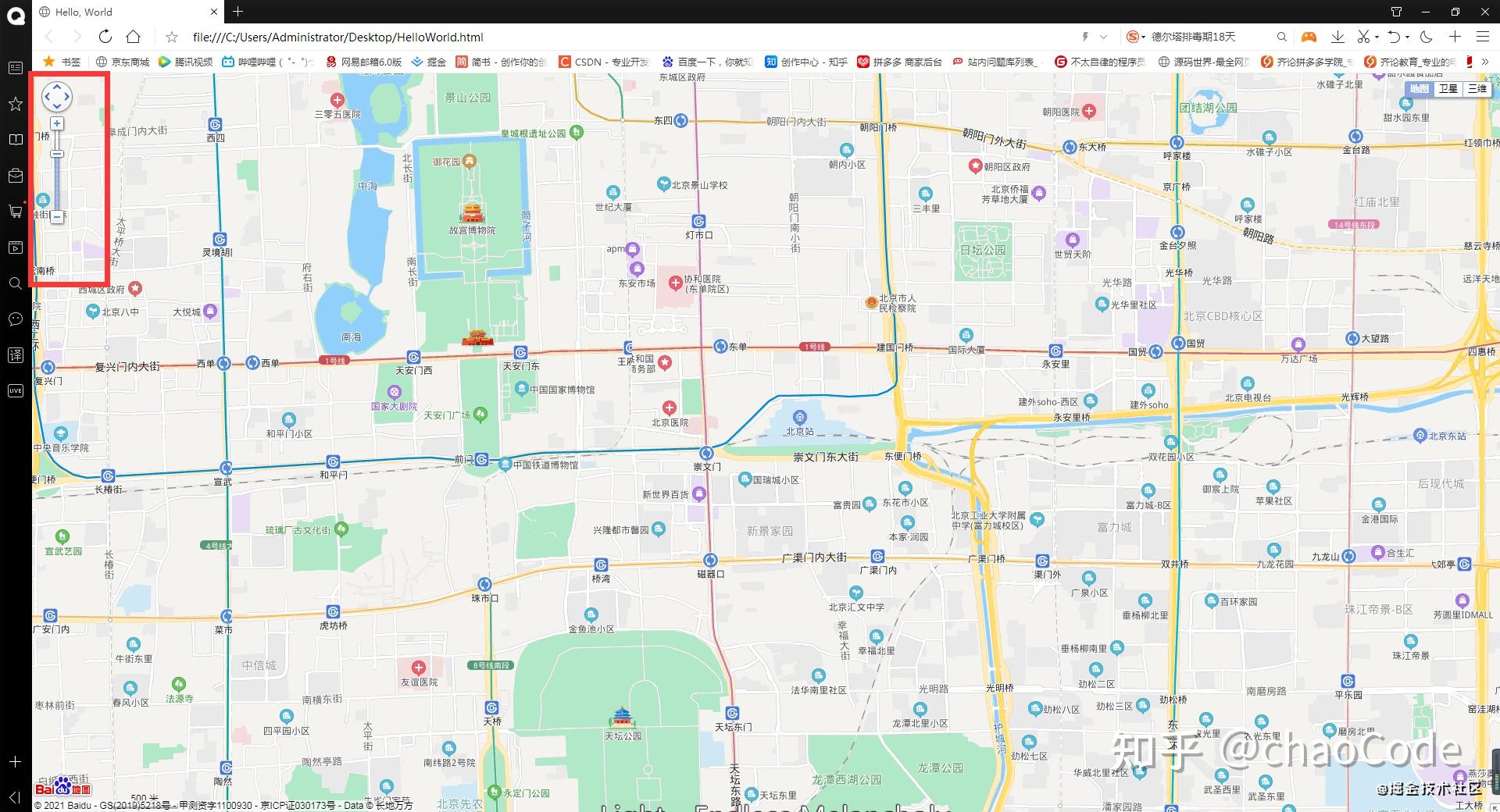 基于android studio的百度地图（放大缩小搜索功能）_androidstudio baidumap zoom-CSDN博客