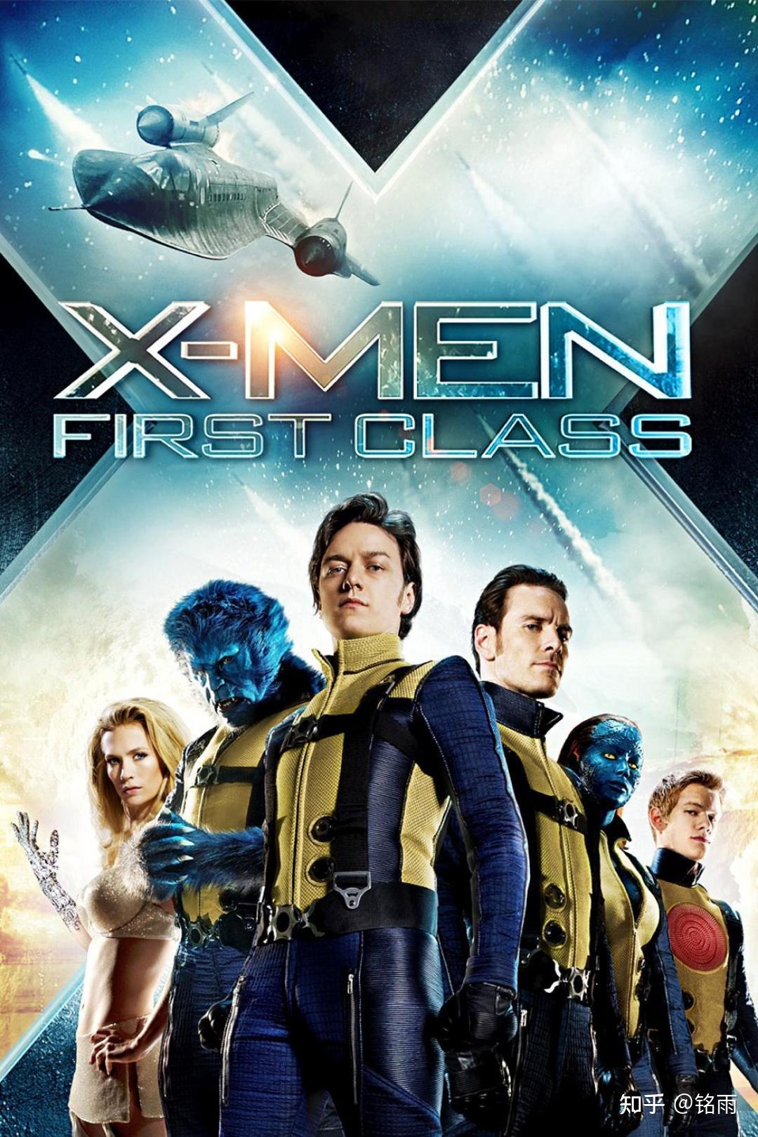 xmen first class movie