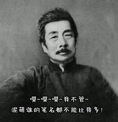 如何给自己取个笔名 v2-7804a7889caaaeb2709189783514feac_b.jpg