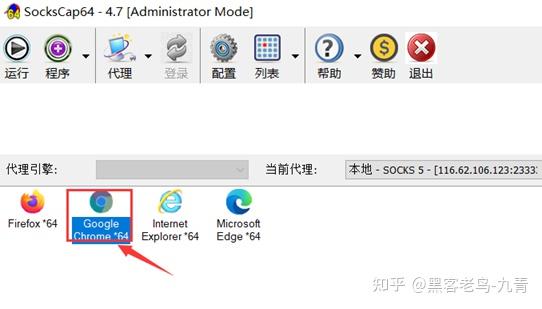 Sockscap 内网渗透之FRP代理工具详解 - 知乎