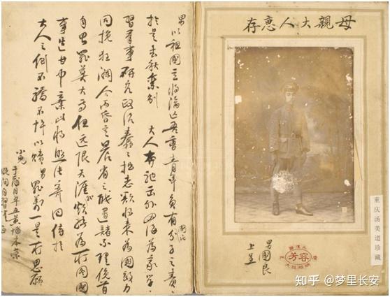 他是黄埔四期生为掩护红军大部队而牺牲却被电视剧塑造成反派