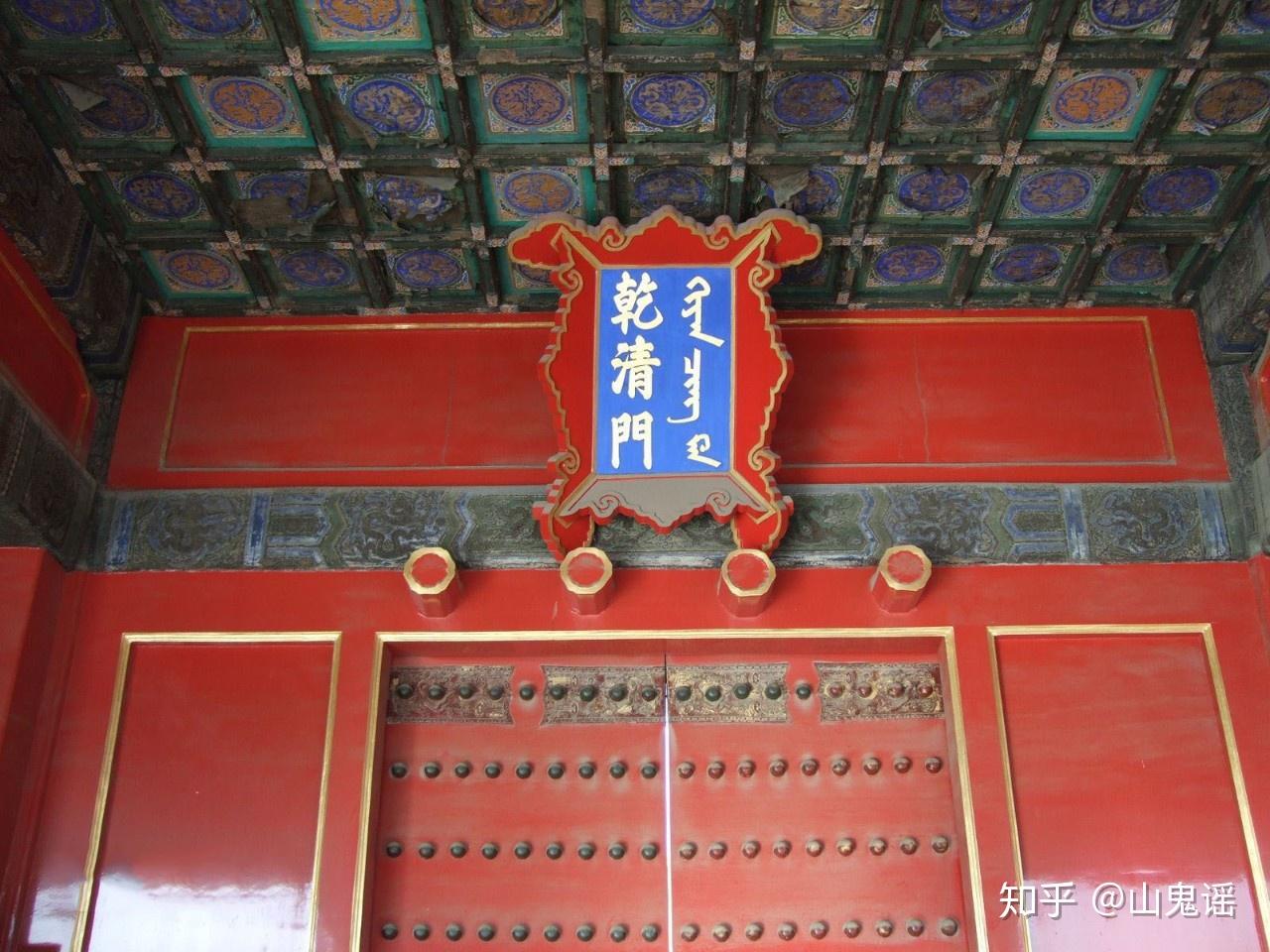 中国古建筑有“门当户对”说法吗? - 知乎