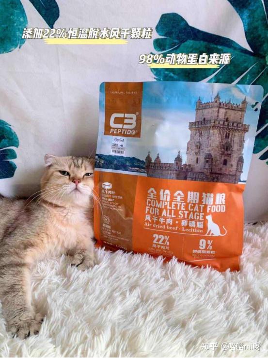 你不知道的帕缇朵c3风干猫粮