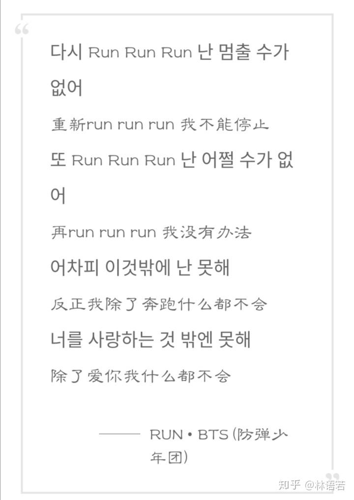 《run》《butterfly》等,朗朗上口的旋律配合着共鸣感极强的歌词,只要
