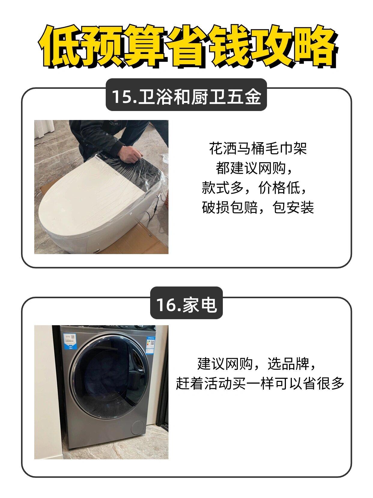 低预算省钱攻略，这样装至少省5万！ - 知乎