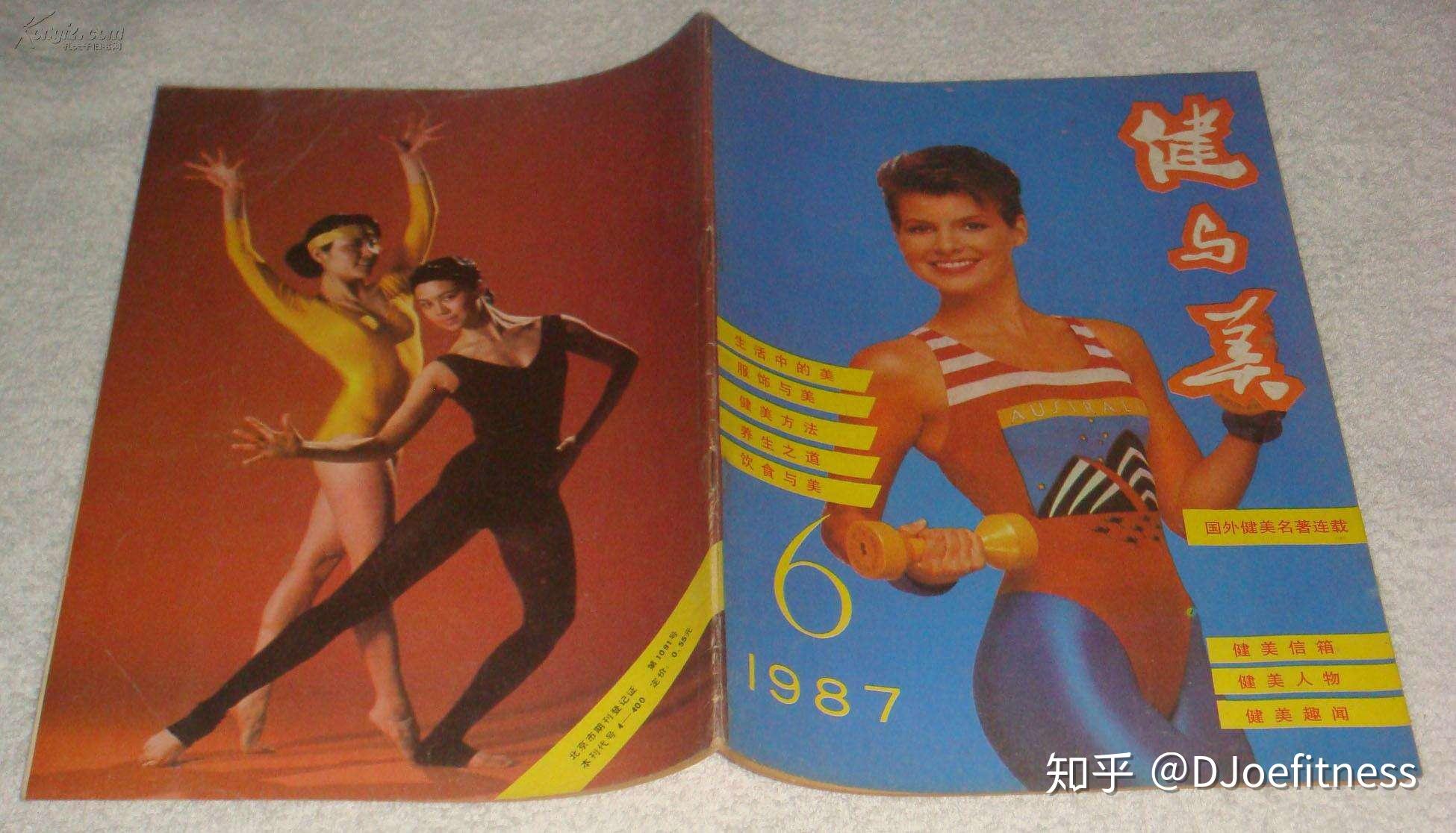 我和我的祖国之健身系例中国第一个健美世界冠军