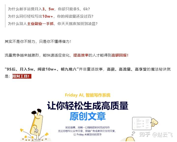 微信授权第三方有危险吗知乎文章下载 微信授权第三方有危险吗知乎文章下载