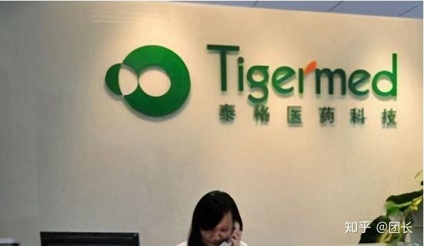 泰格医药300347:挣了盆满钵满的医药行业卖水人 - 知乎